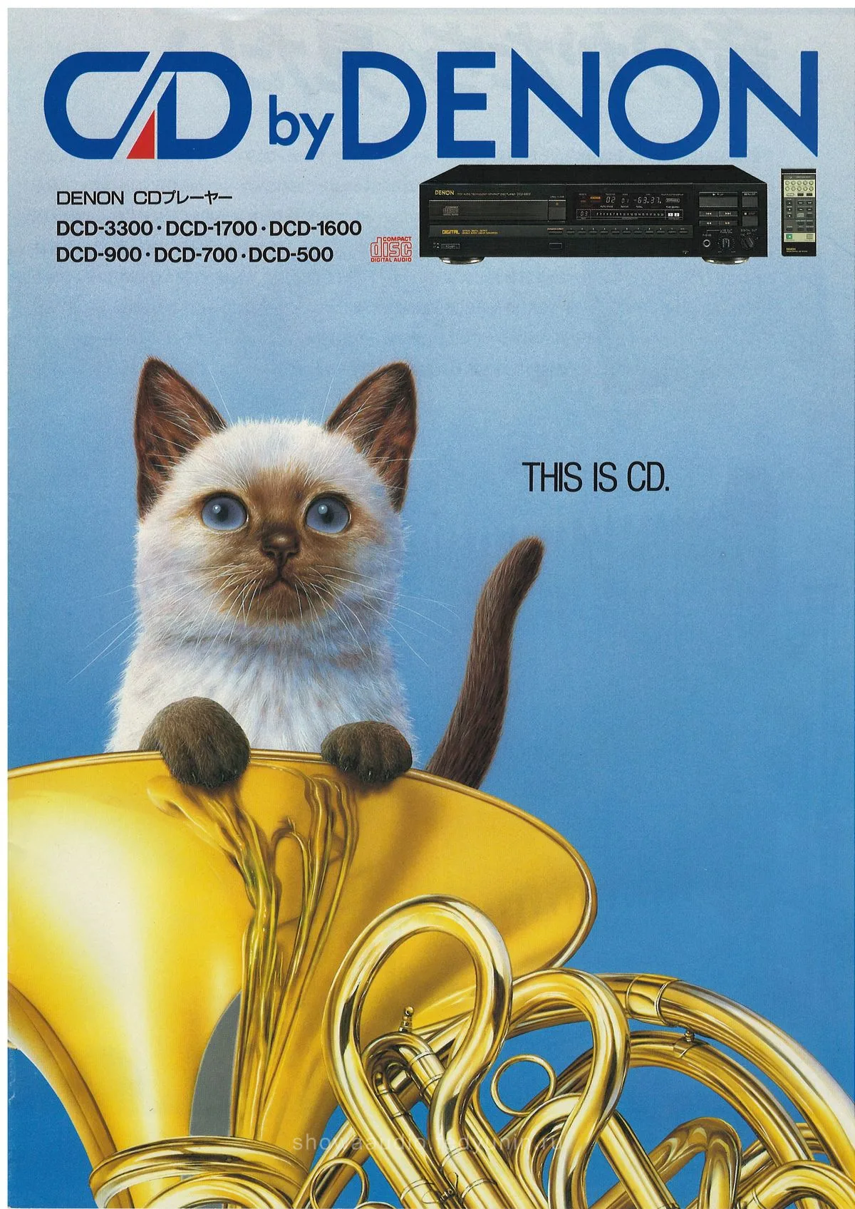 DENON CD by DENON July 1987 - обложка