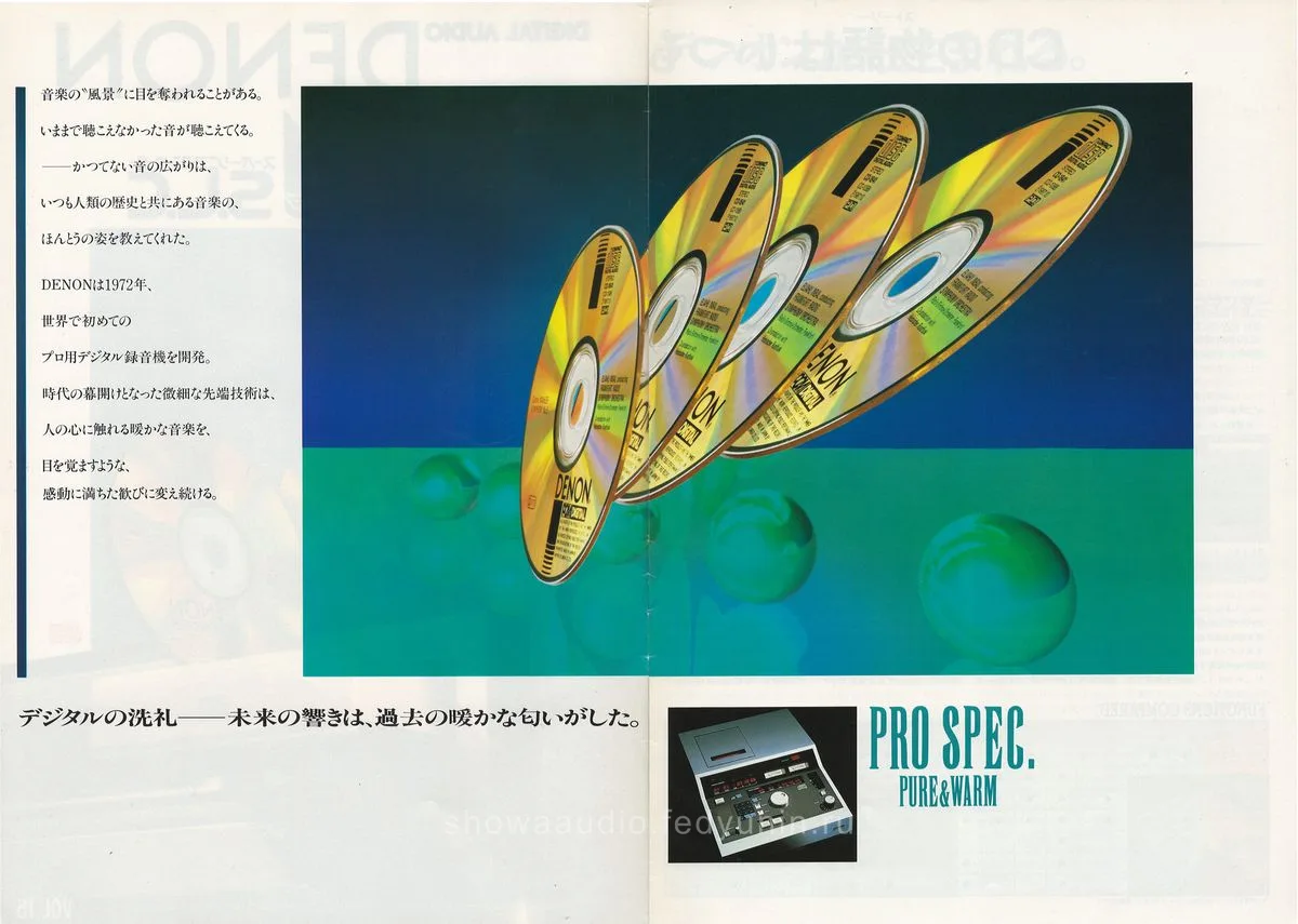 DENON CD Vol 15 July 1990 - 2