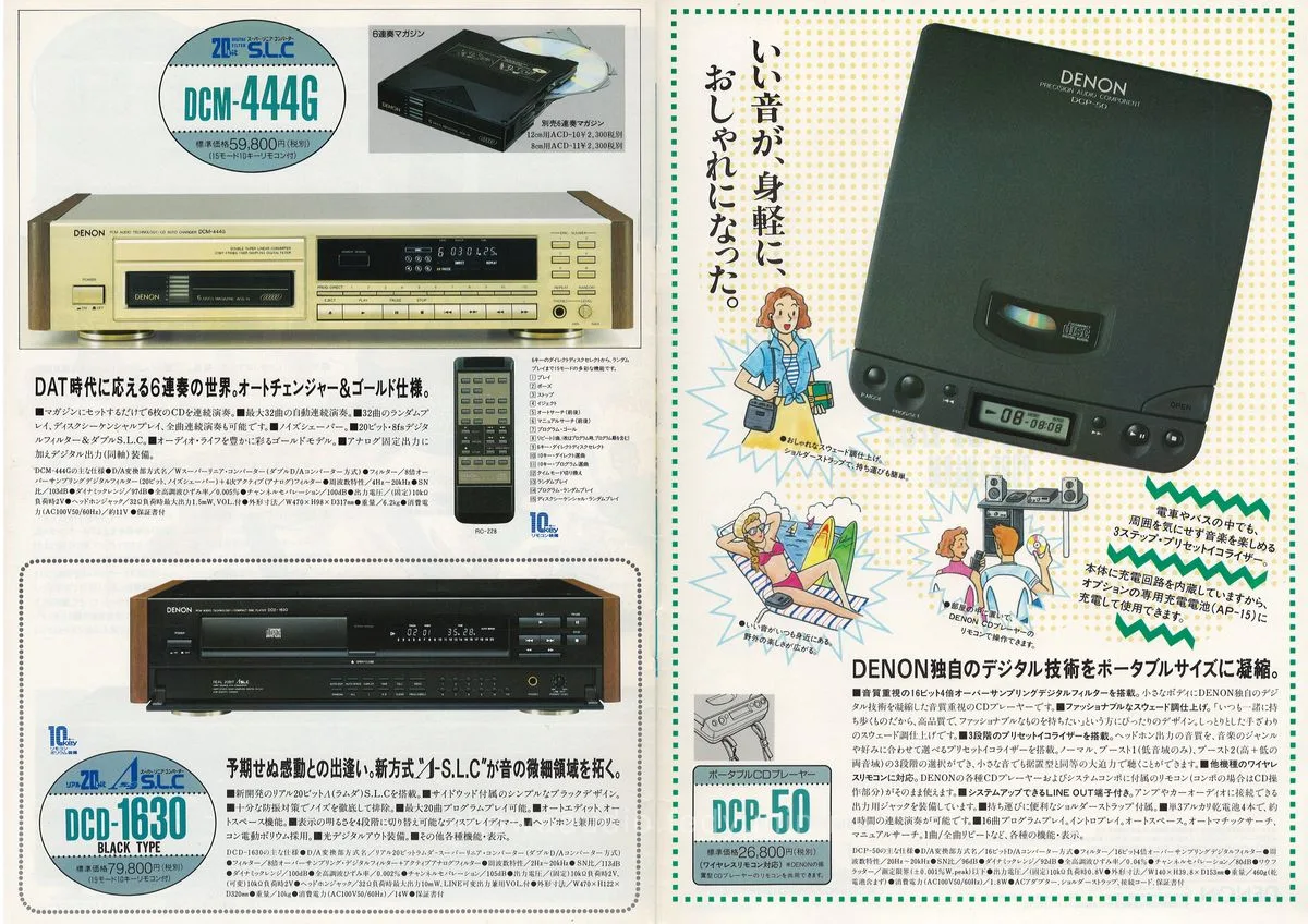 DENON CD Vol 15 July 1990 - 8