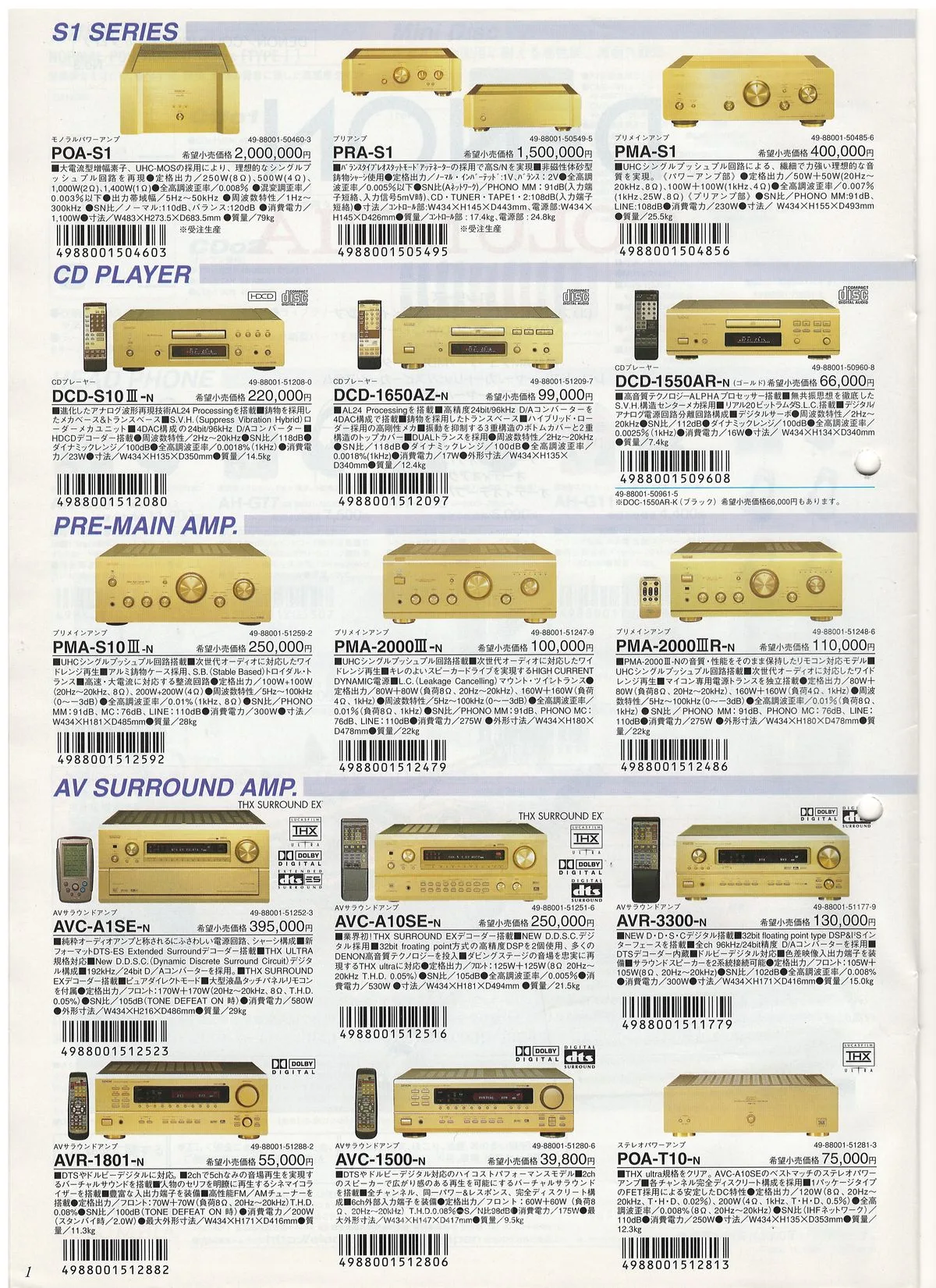 DENON COLUMBIA No 3 November 2000 - 2