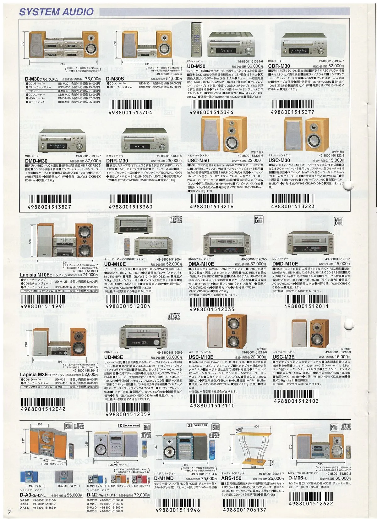 DENON COLUMBIA No 3 November 2000 - 8
