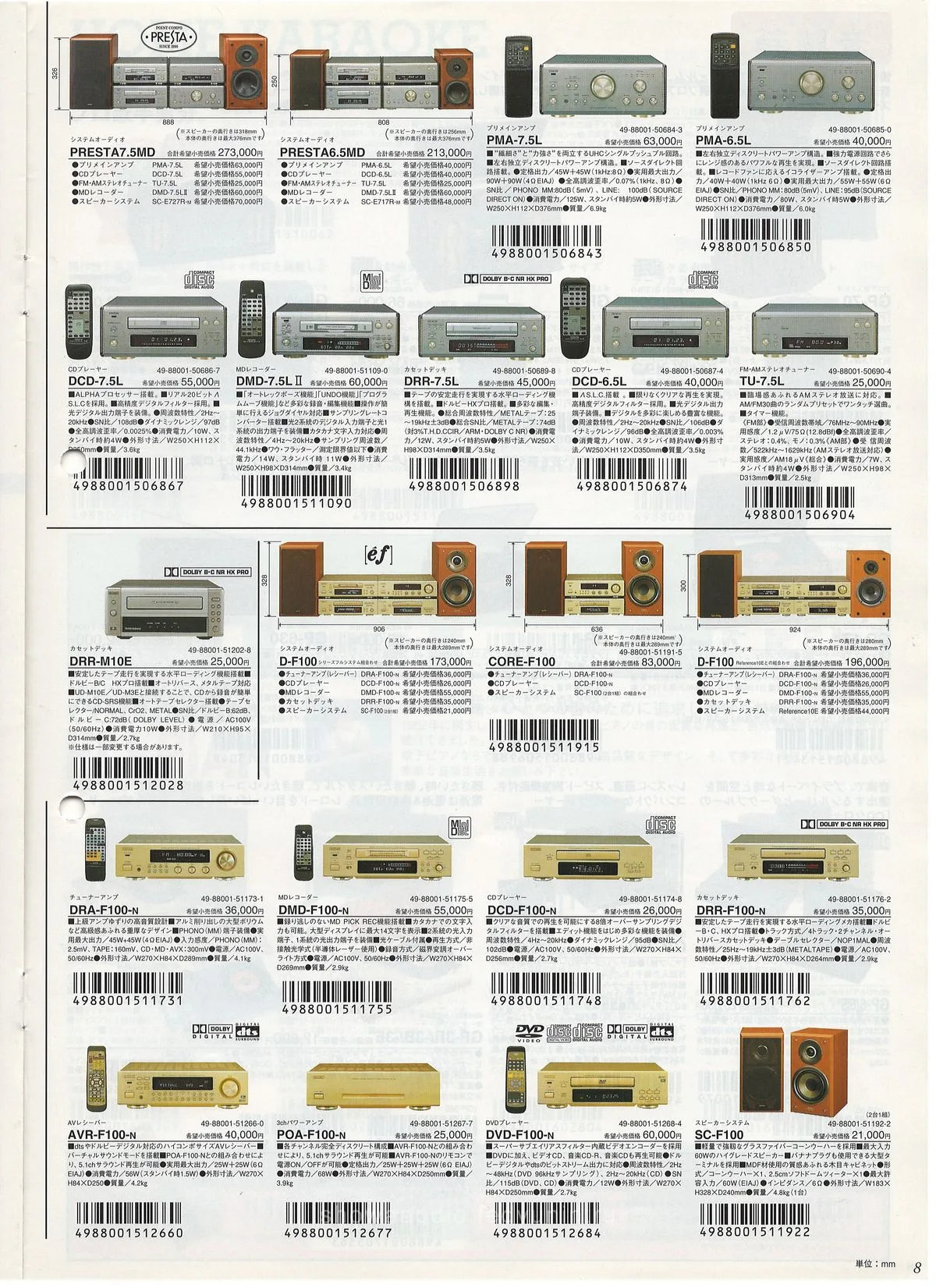 DENON COLUMBIA No 3 November 2000 - 9