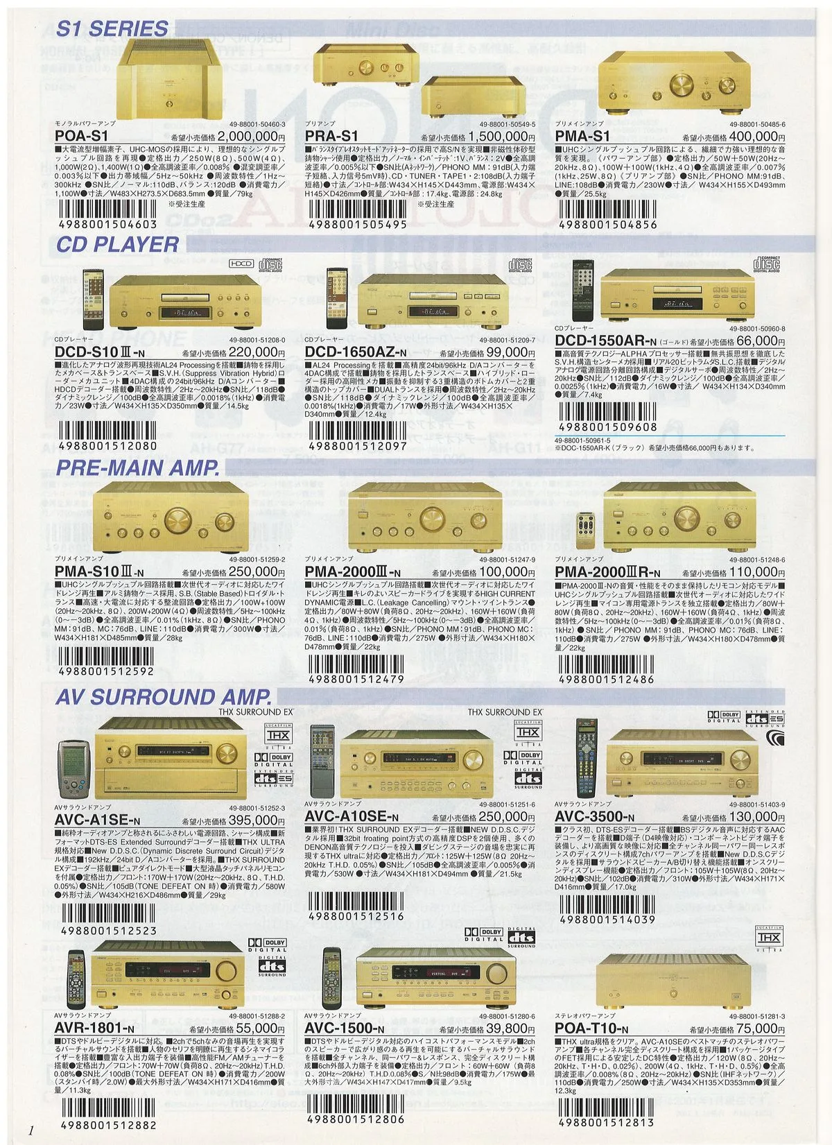 DENON COLUMBIA No 4 January 2001 - 2