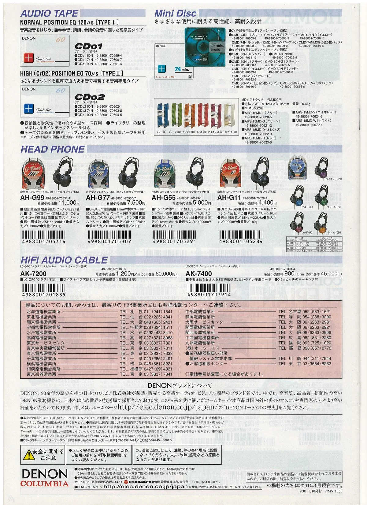 DENON COLUMBIA No 4 January 2001 - 12