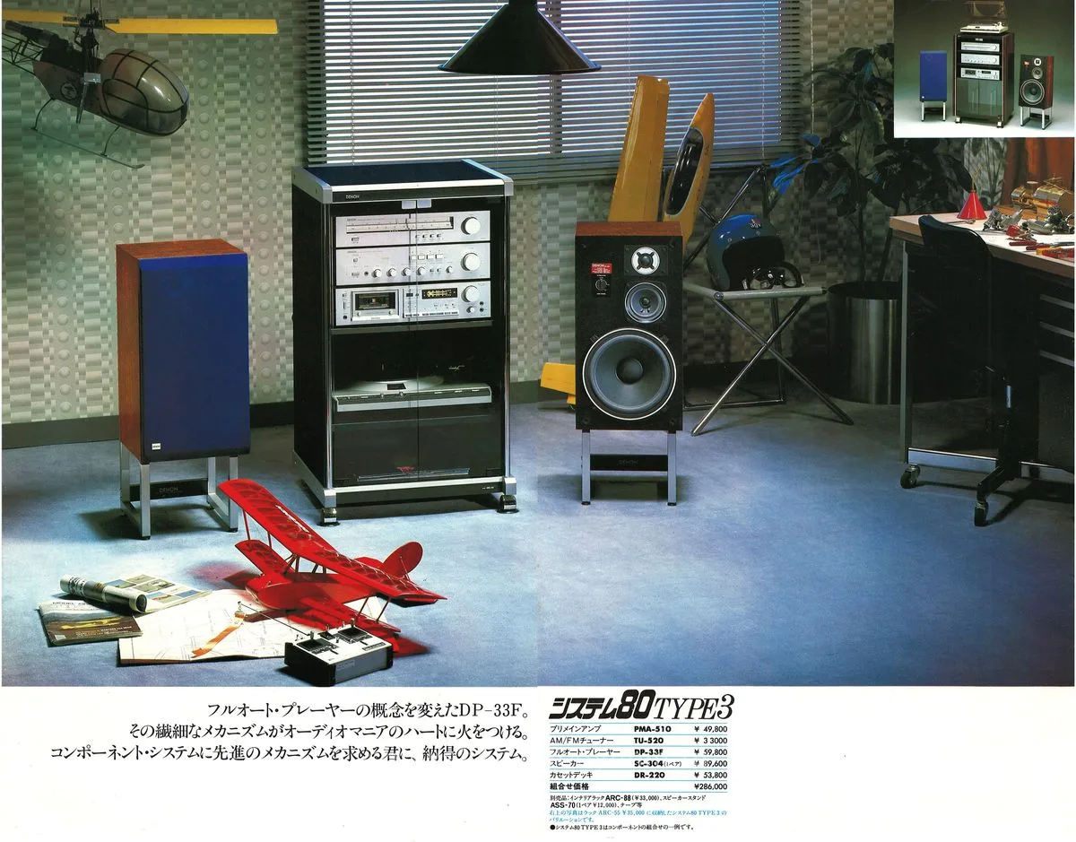 DENON Component Stereo October 1980 - 2