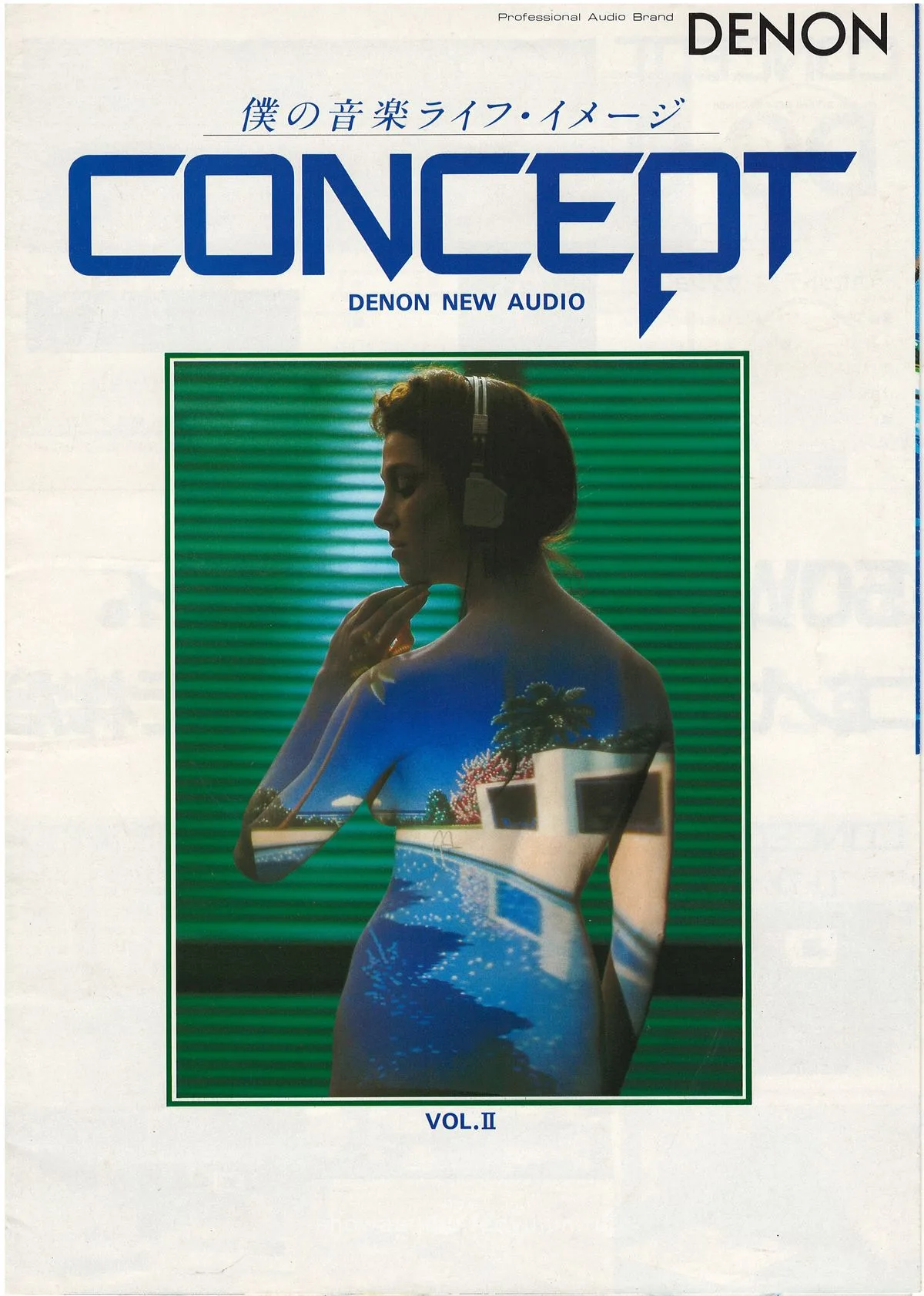 DENON CONCEPT Vol.II August 1981 - обложка