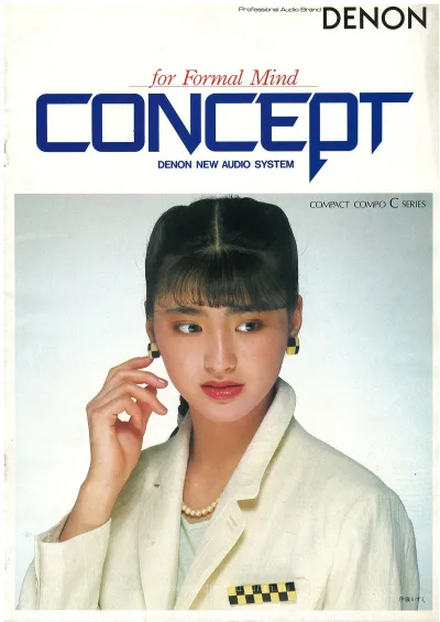 DENON CONCEPT May 1983