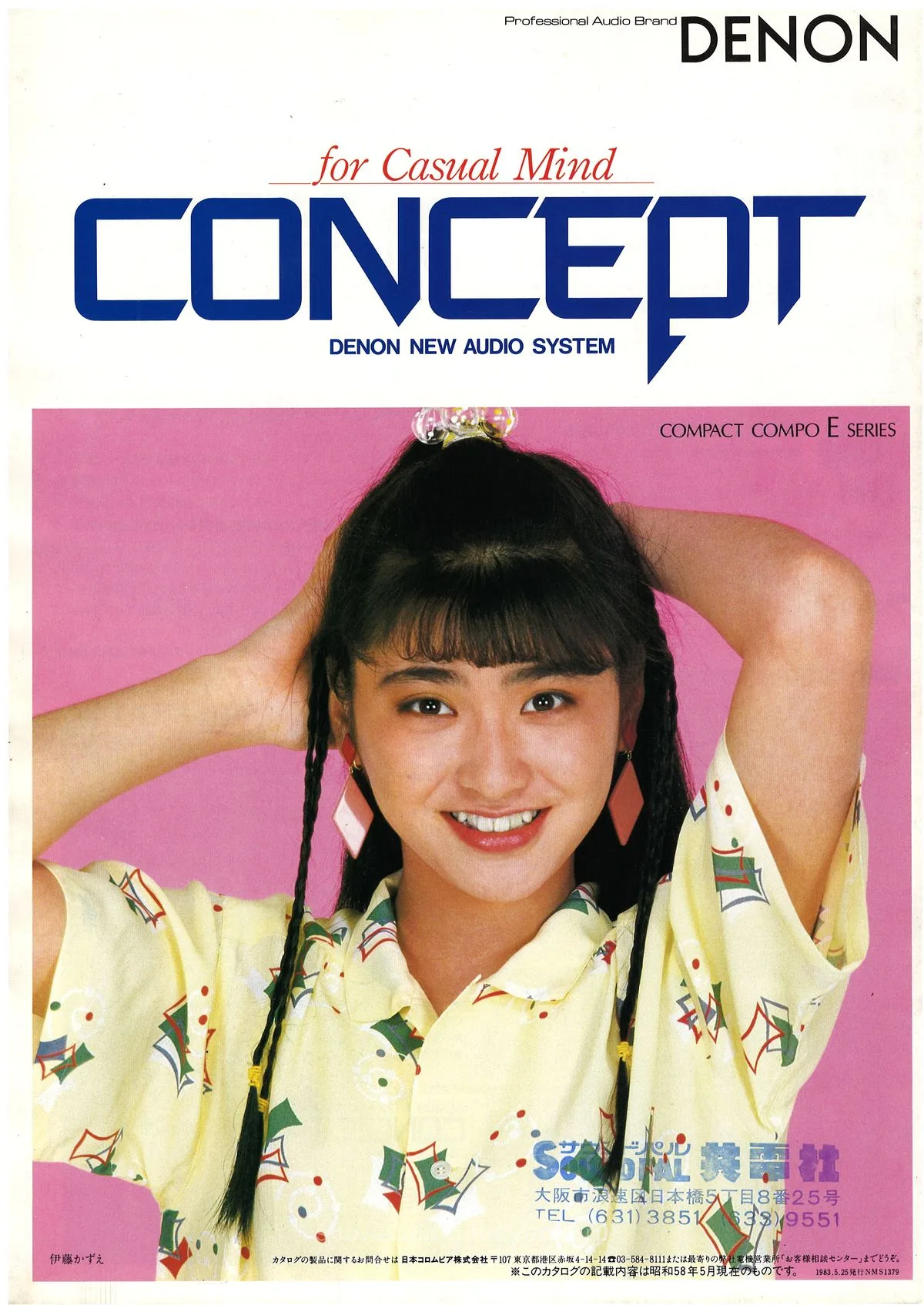 DENON CONCEPT May 1983 - 16