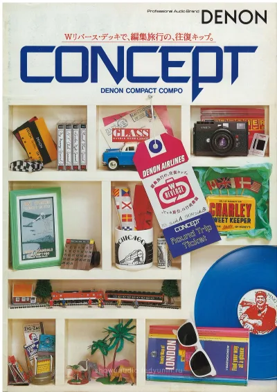DENON CONCEPT October 1984