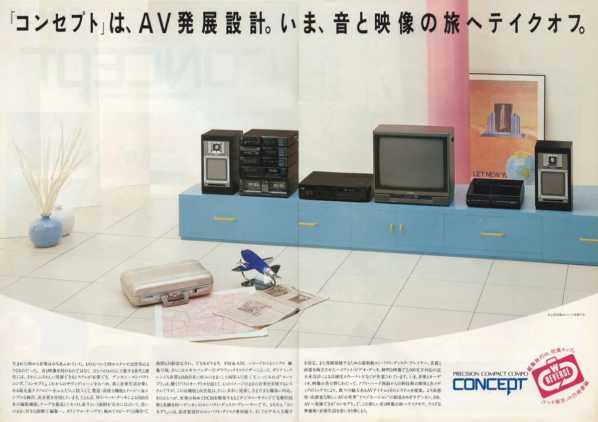 DENON CONCEPT October 1984 - 2