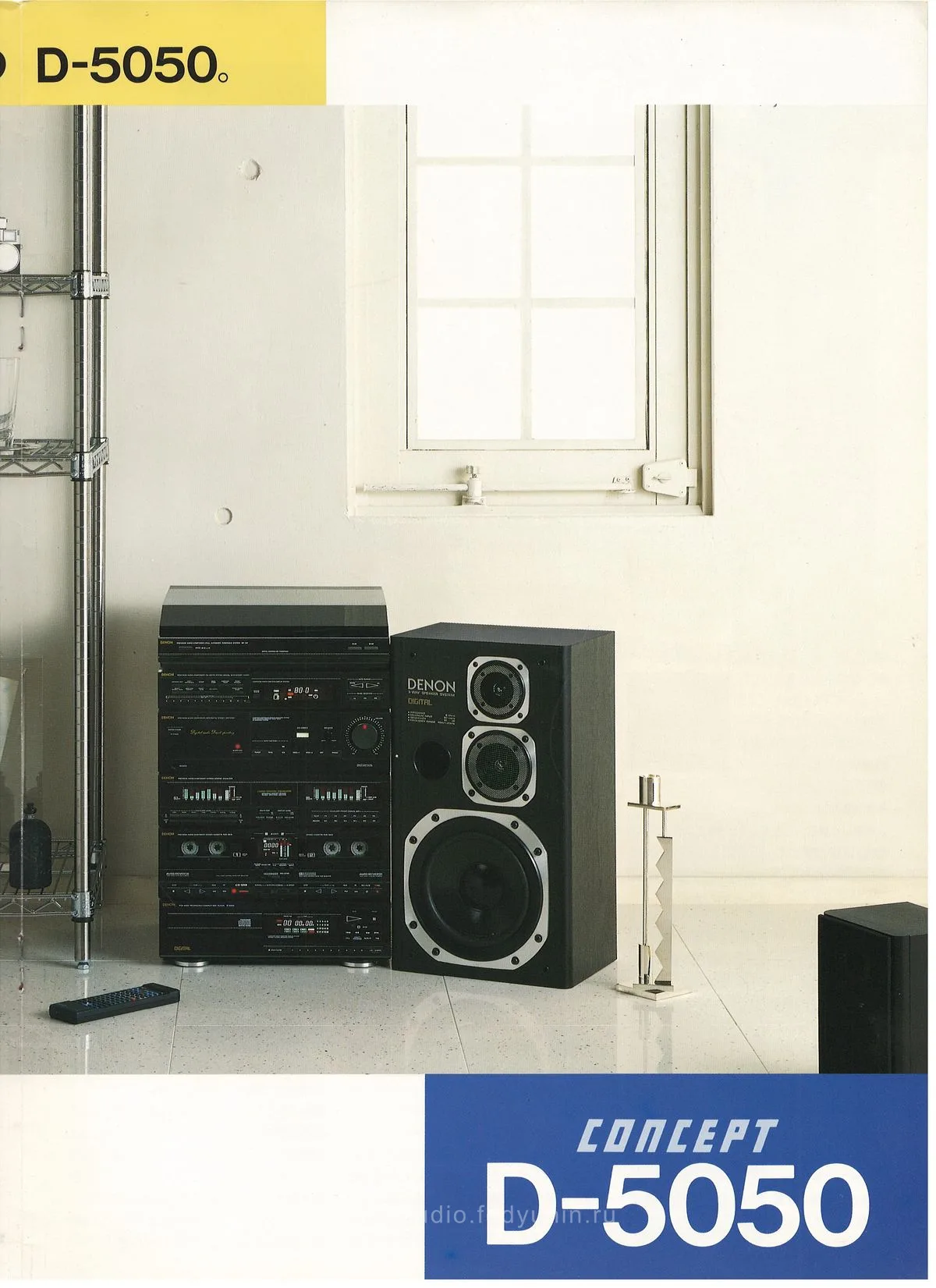 DENON Concept June 1988 - доп. 8