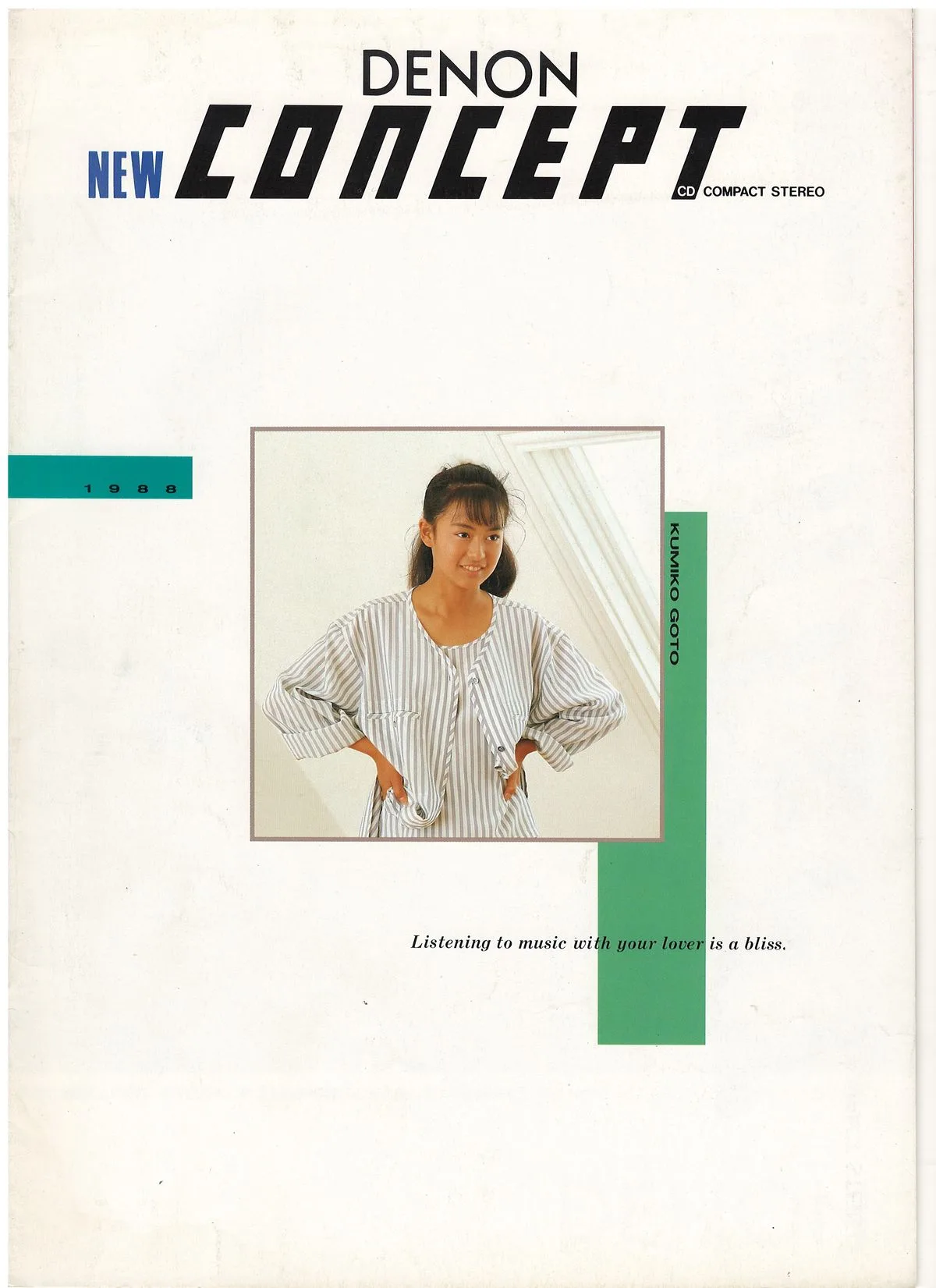 DENON Concept June 1988 - обложка, на обложке: Кумико Гото
