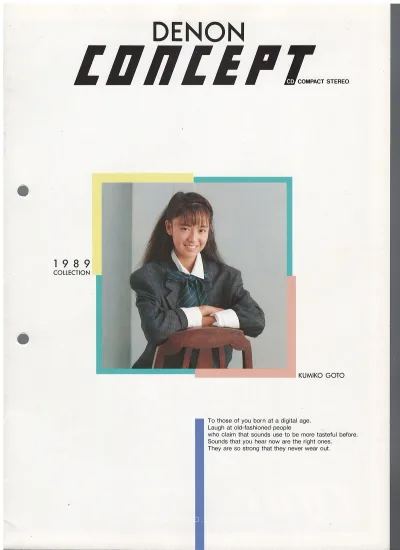 DENON Concept September 1988