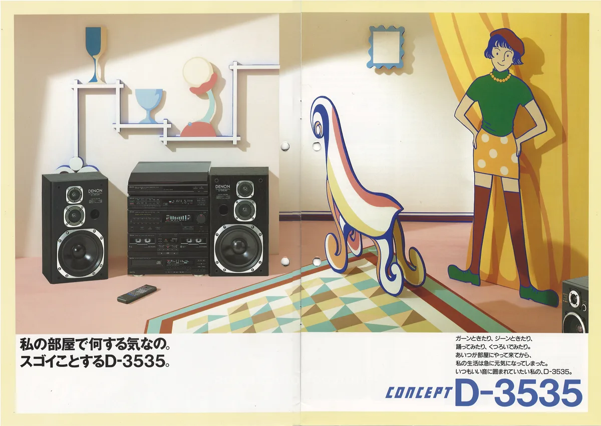 DENON Concept September 1988 - 3