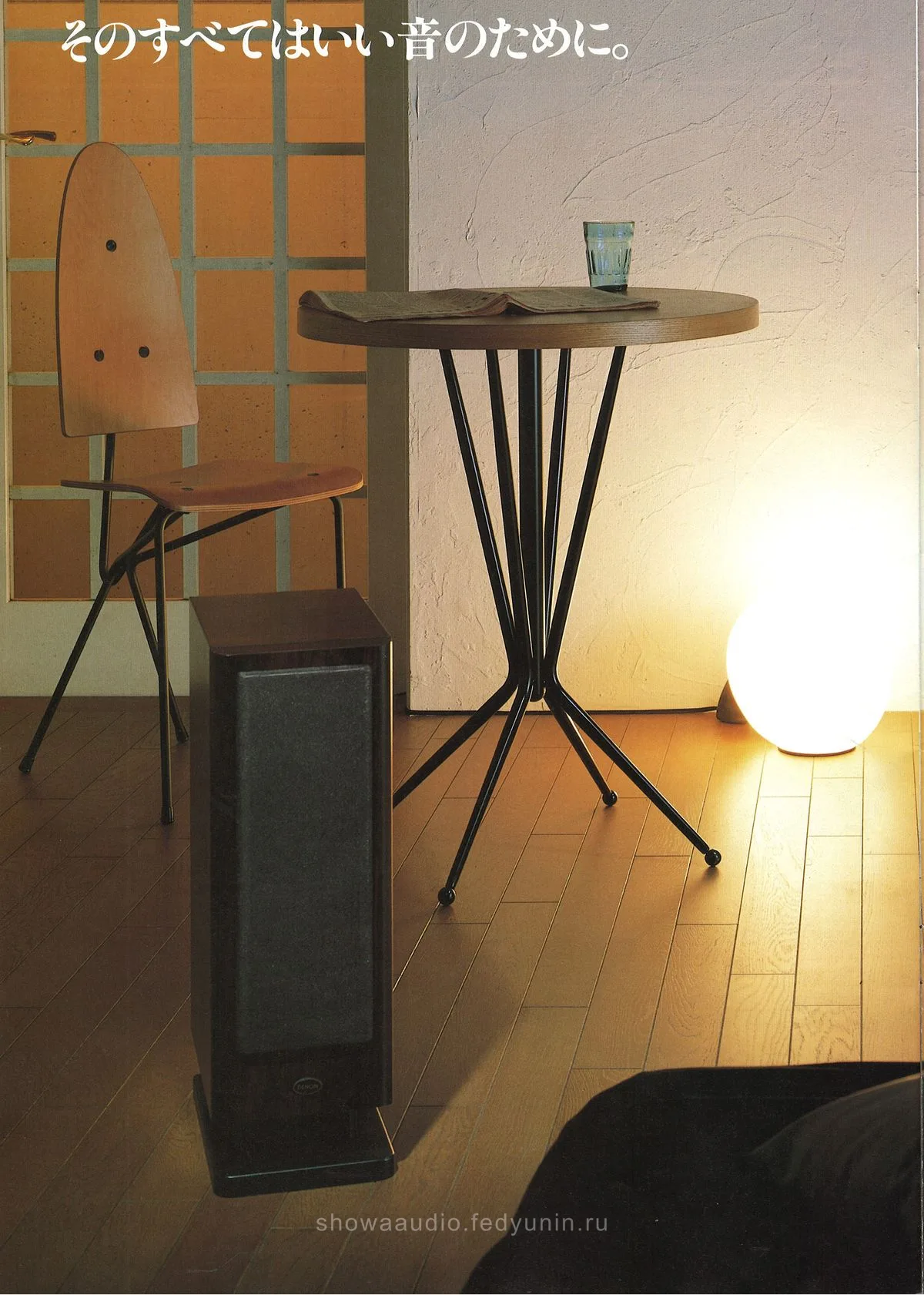 DENON Concept D-7700 D-7800 October 1988 - extra 9