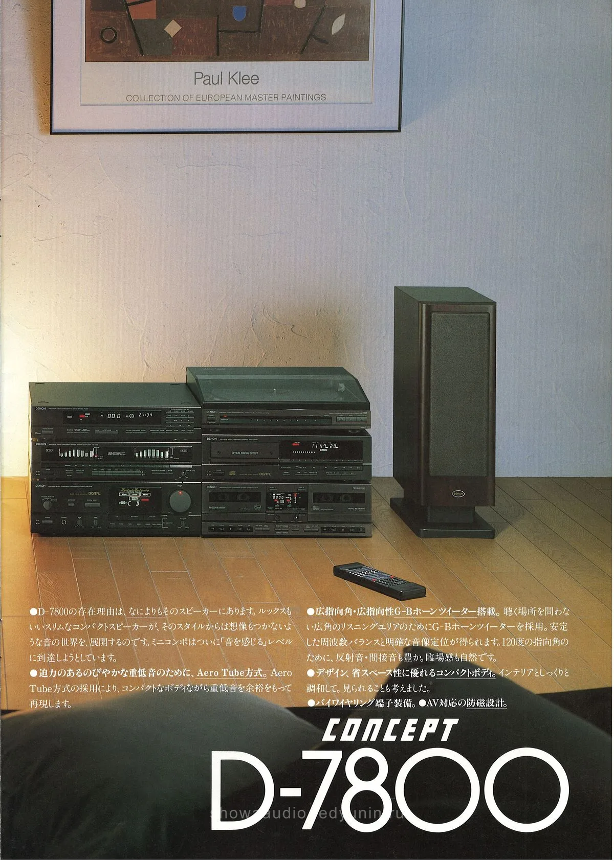 DENON Concept D-7700 D-7800 October 1988 - extra 10