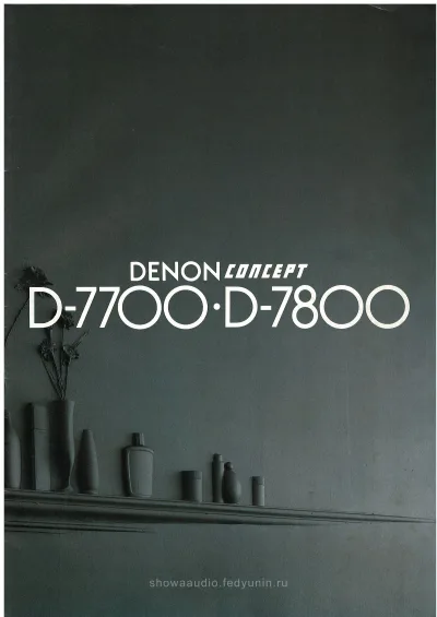 DENON Concept D-7700 D-7800 October 1988