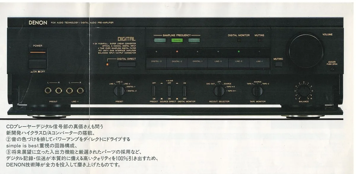 DENON DAP-5500 May 1987 - extra 3