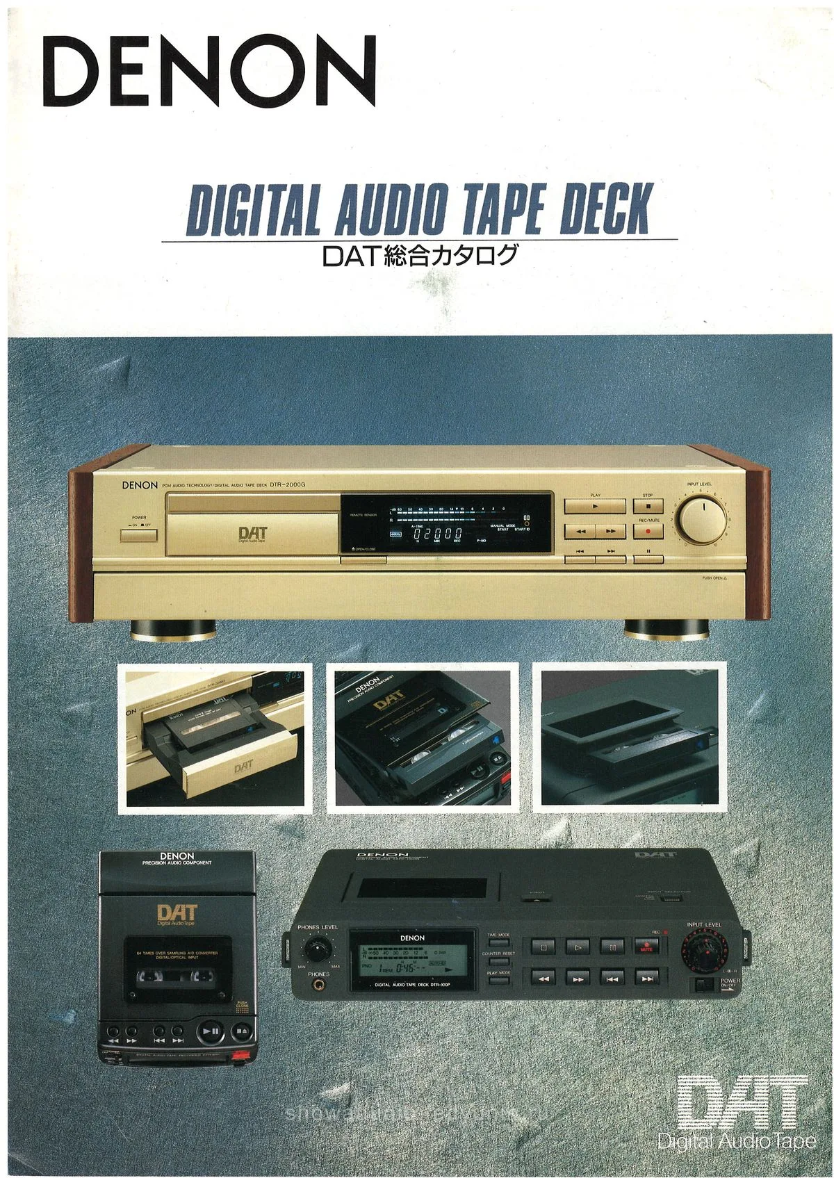DENON DAT May 1992 - cover
