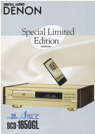 DENON DCD-1650GL October 1991