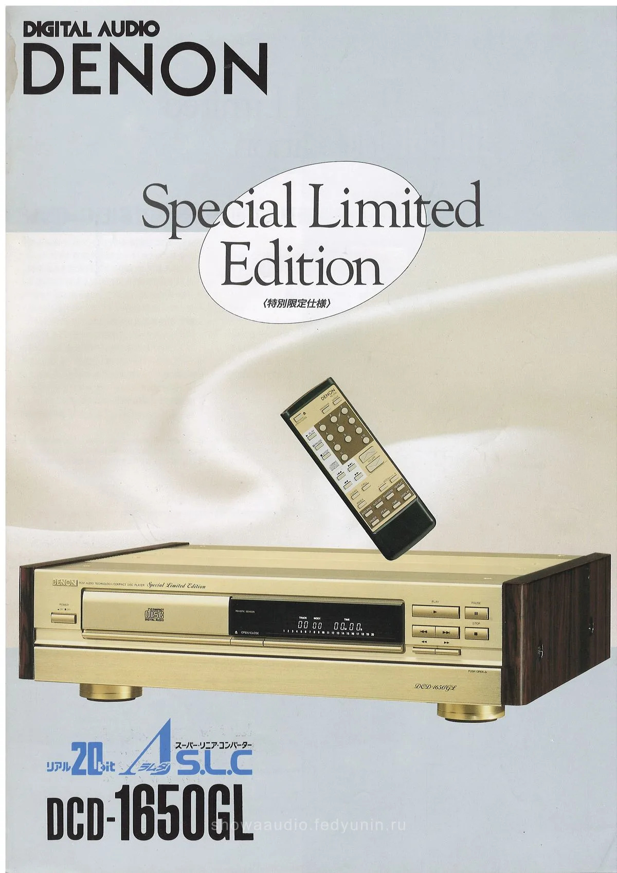 DENON DCD-1650GL October 1991 - cover