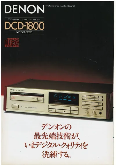 DENON DCD-1800 December 1983