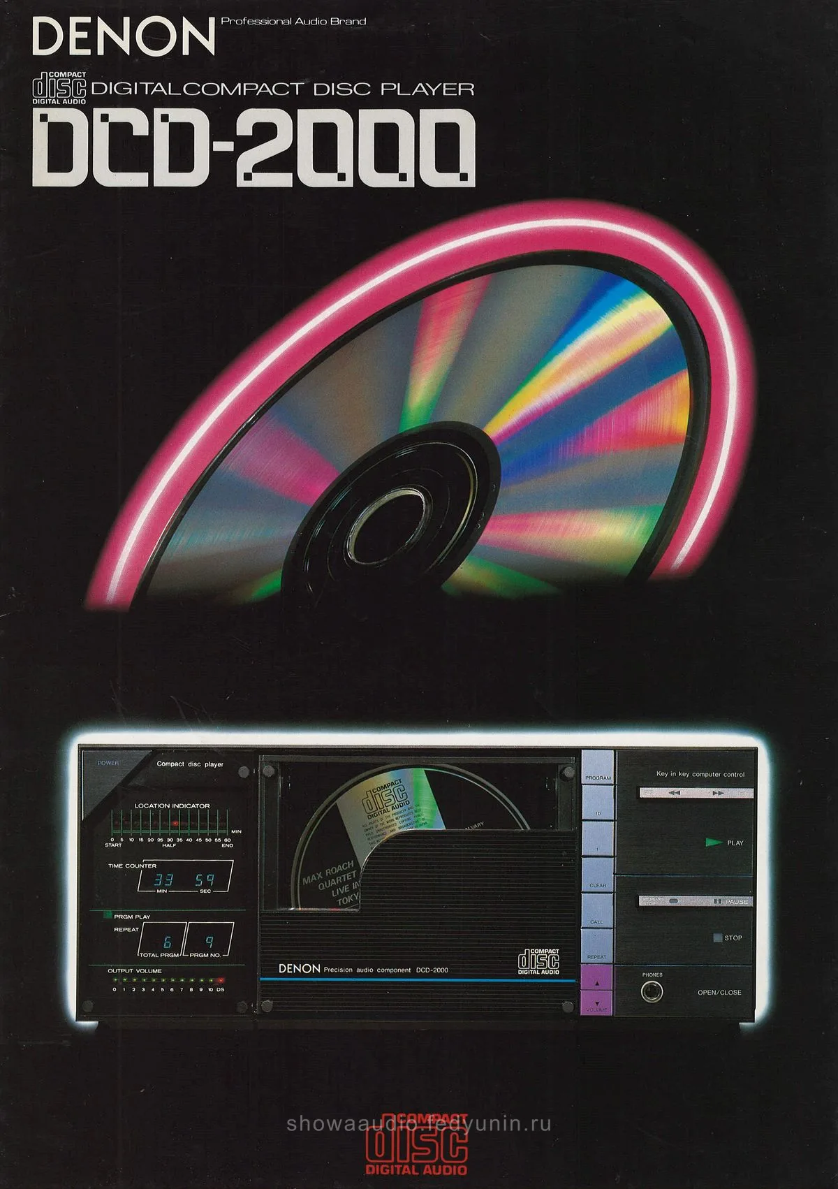 DENON DCD-2000 September 1982 - cover