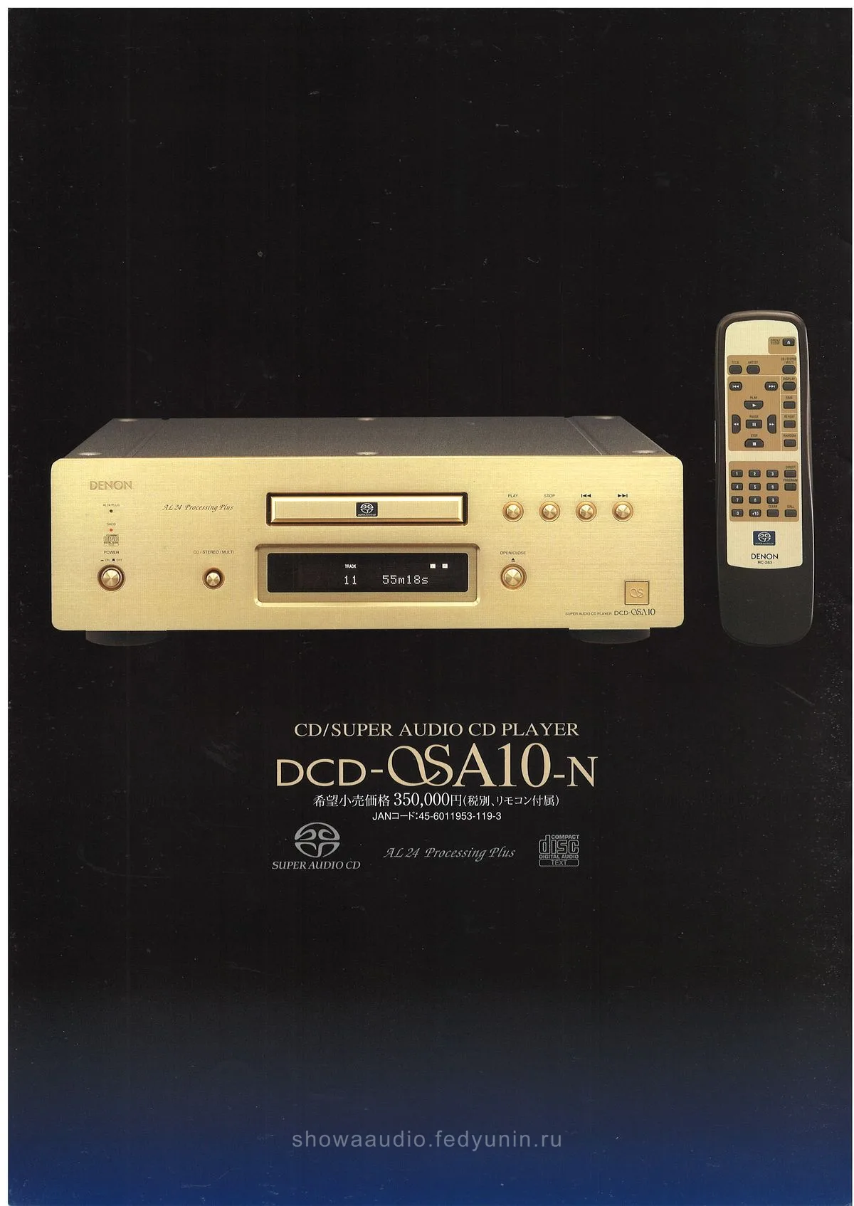 DENON DCD-αSA10-N November 2002 - 4