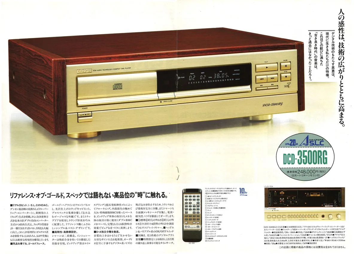 DENON Digital Audio Vol.19 April 1992 - 4