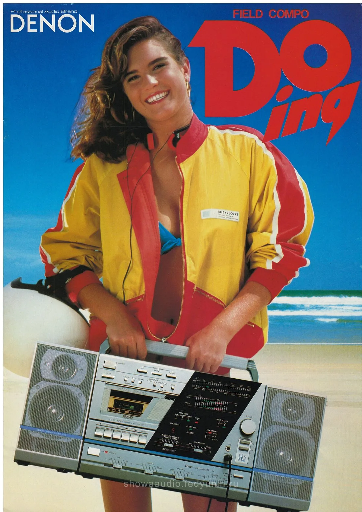 DENON DOing July 1982 - cover