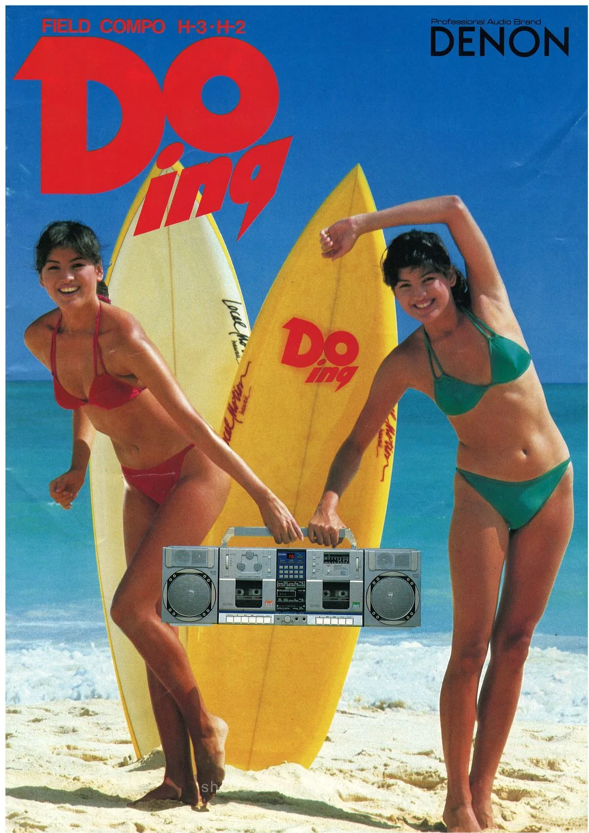DENON DOing June 1983 - обложка