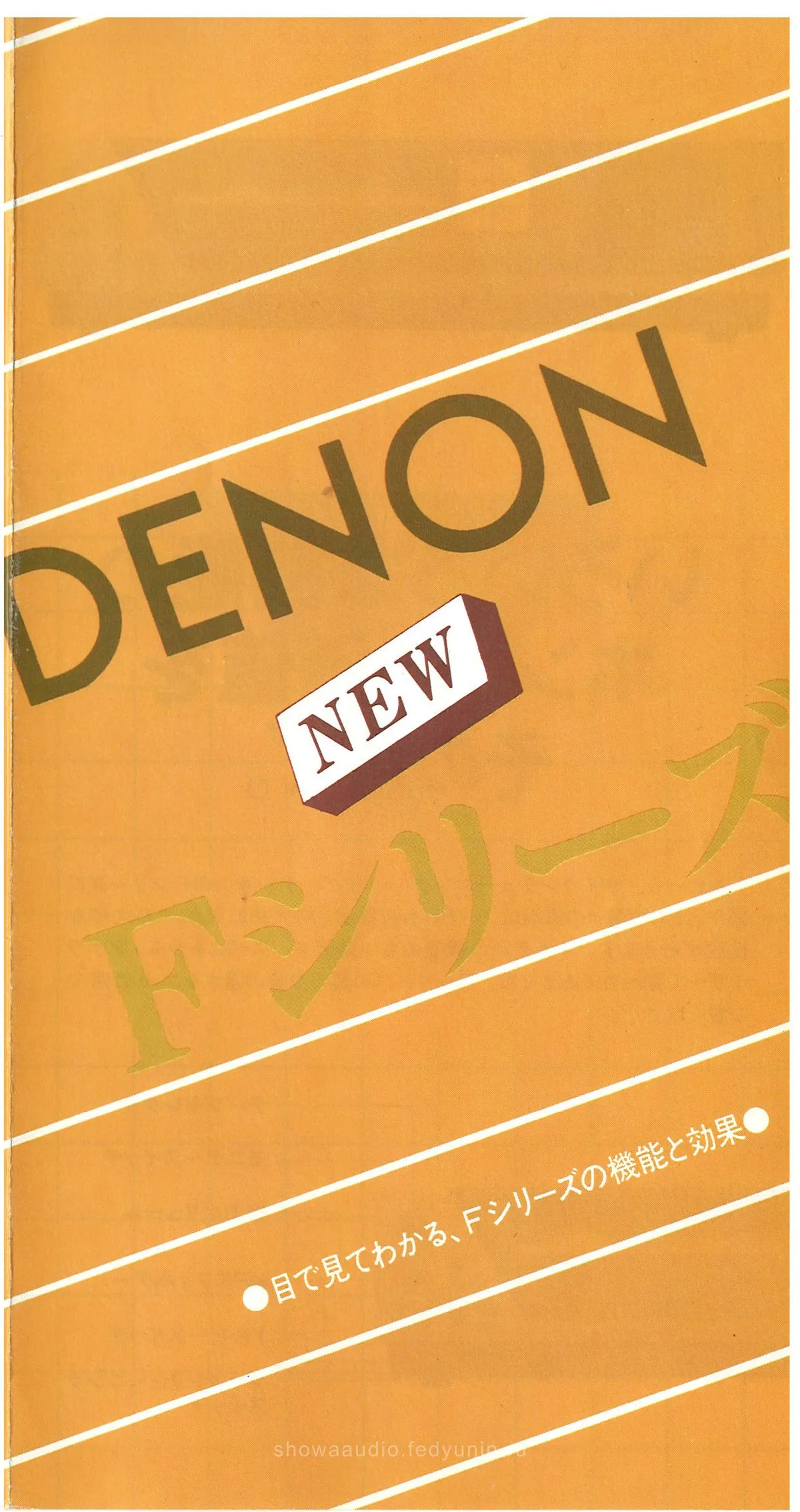 DENON DR-F Series January 1981 - 4