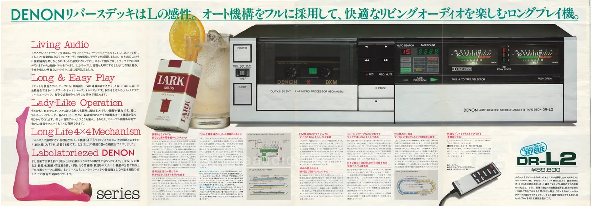 DENON Cassette Tape Deck DR-L1 DR-L2 June 1981 - 3