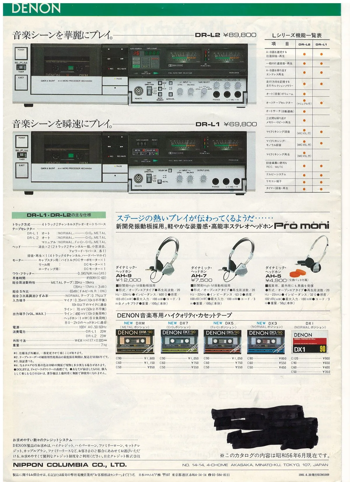 DENON Cassette Tape Deck DR-L1 DR-L2 June 1981 - 4