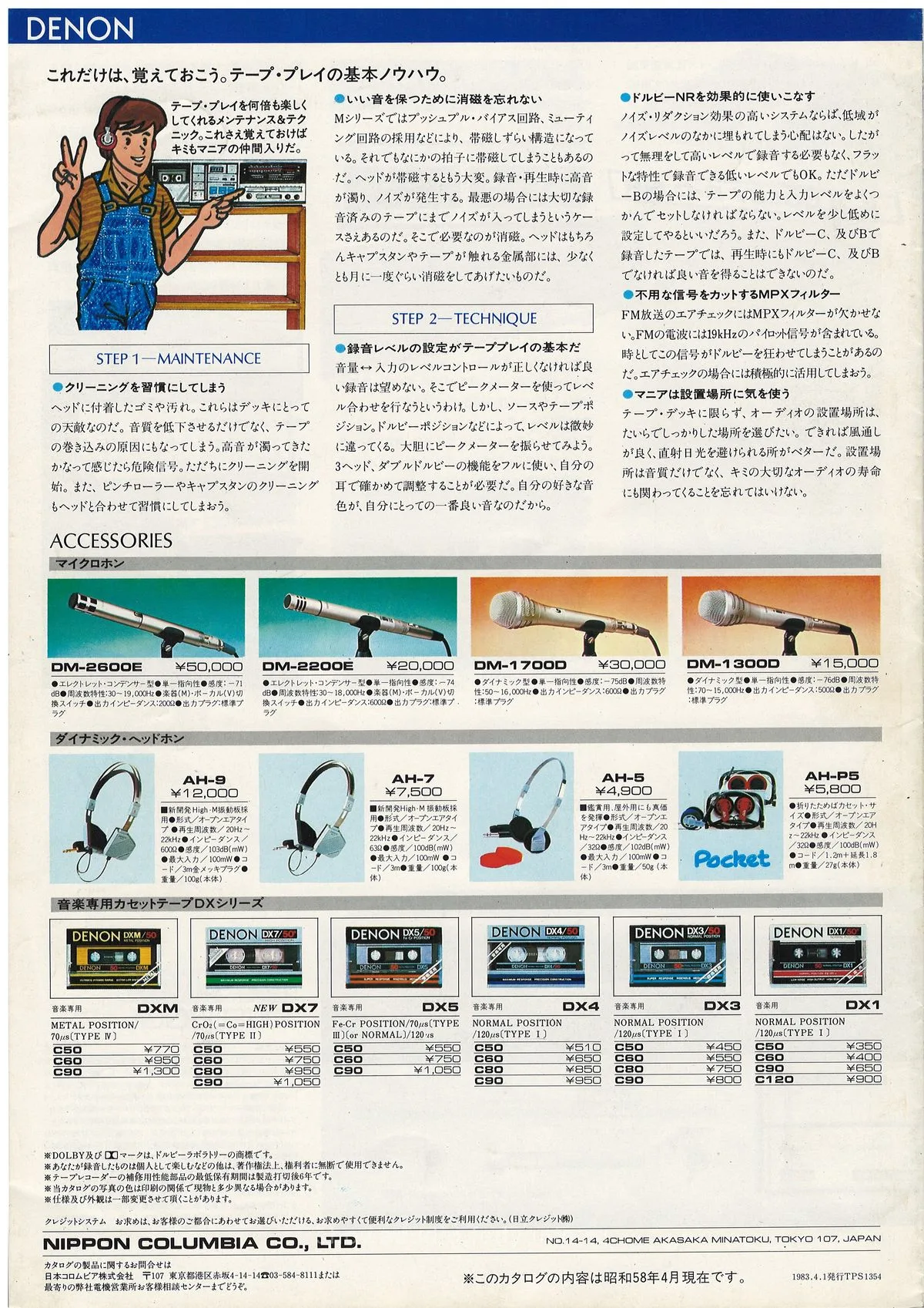 DENON 3-Head Cassette Deck DR-M2 DR-M3 April 1983 - 4