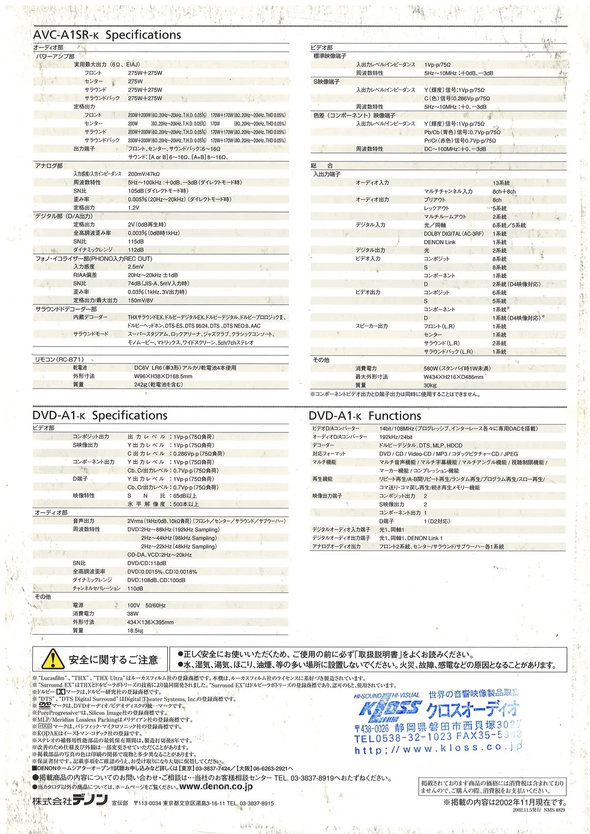 DENON DVD AUDIO November 2002 - 5