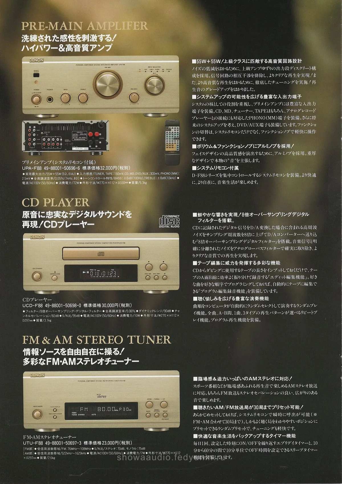 DENON eF 1998 - доп. 3