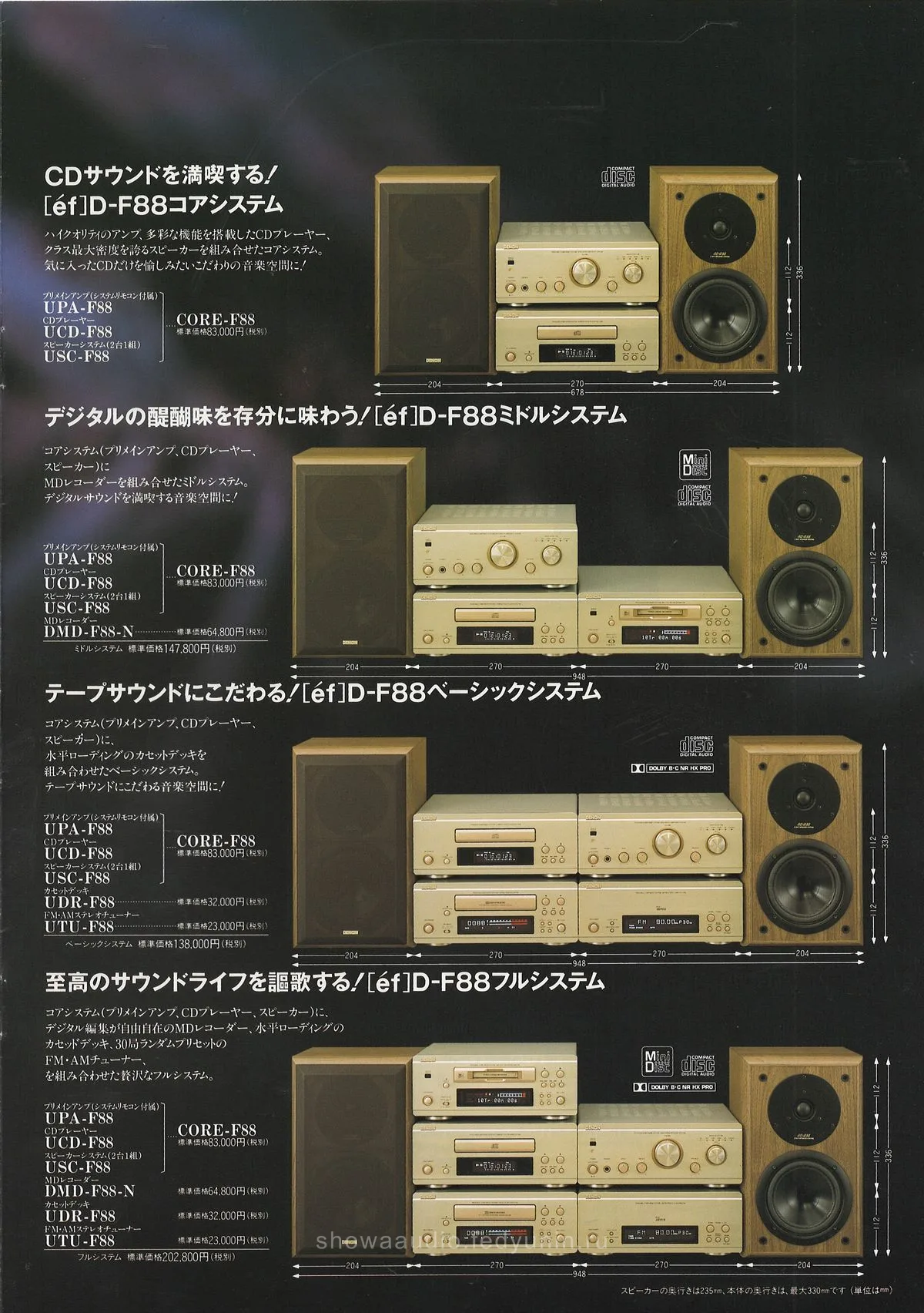 DENON eF 1998 - доп. 6
