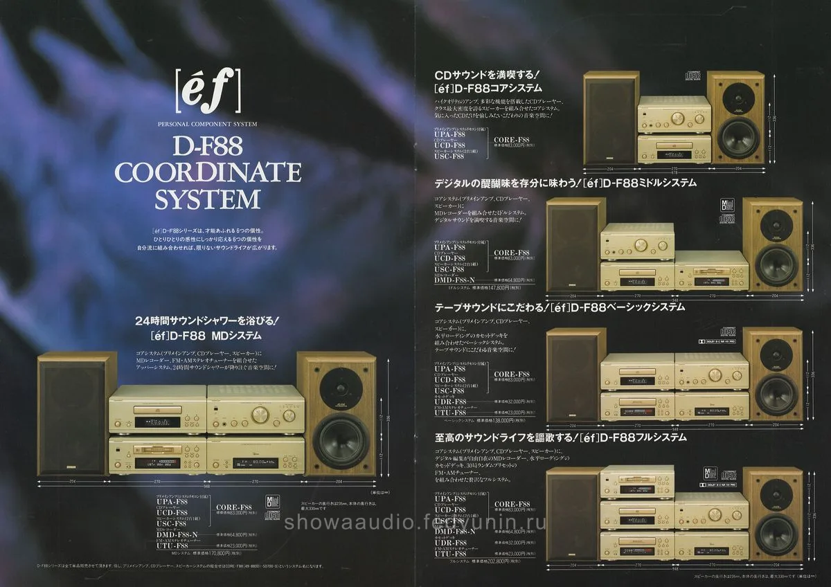 DENON eF 1998 - 4