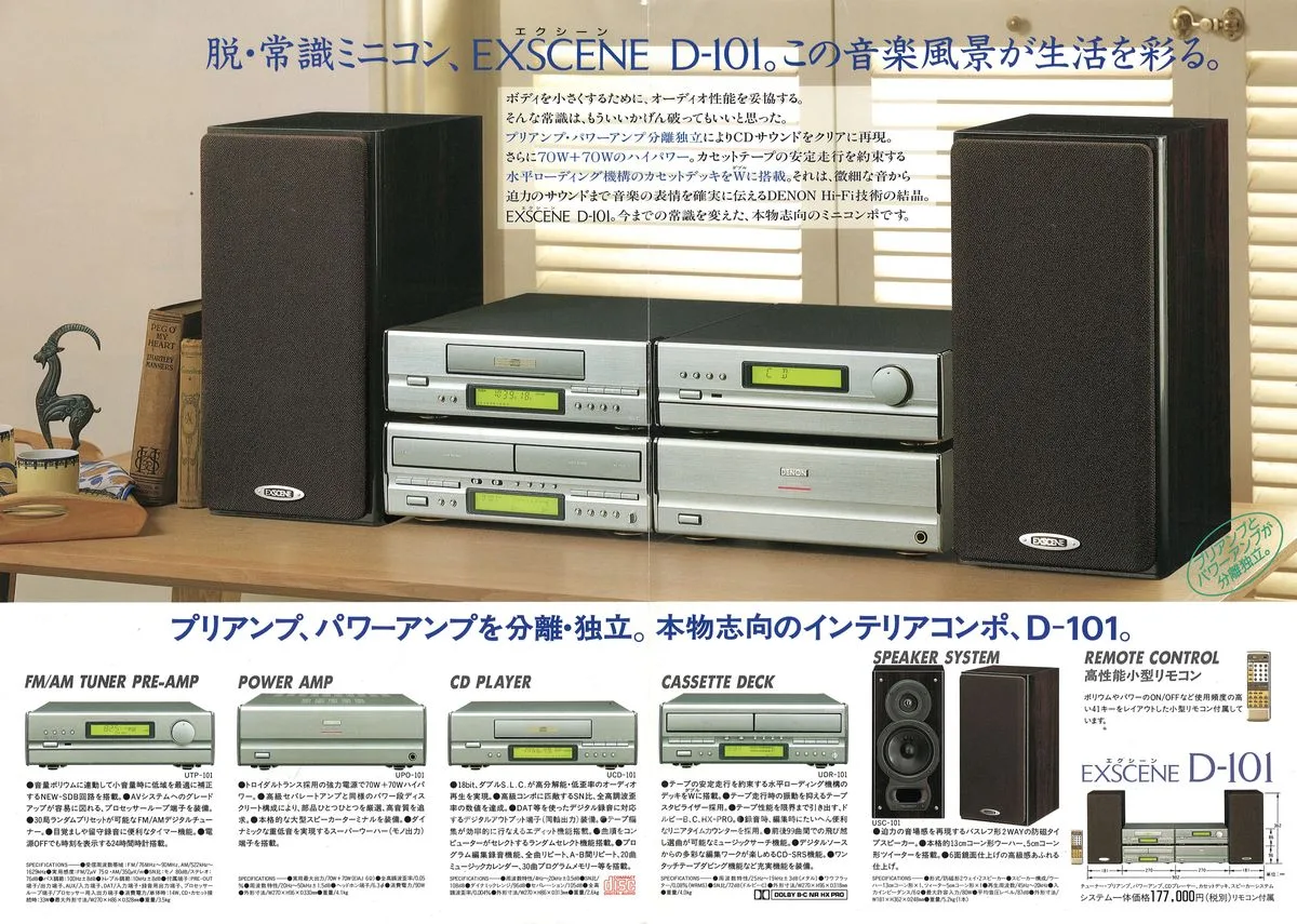 DENON EXSCENE D-101 November 1992 - 2