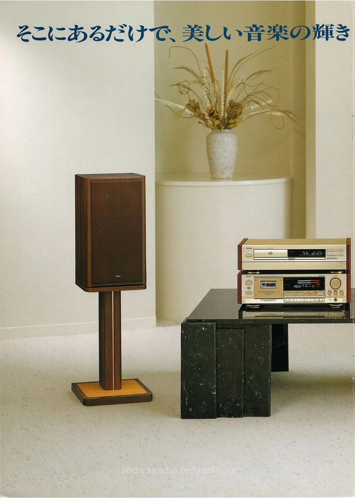 DENON GOLD November 1989 - доп. 1