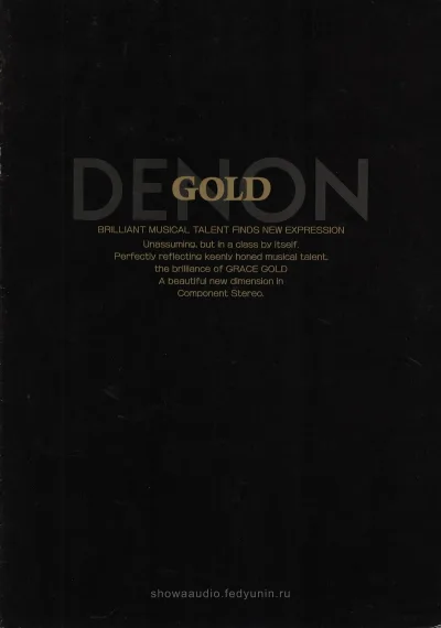 DENON GOLD November 1989