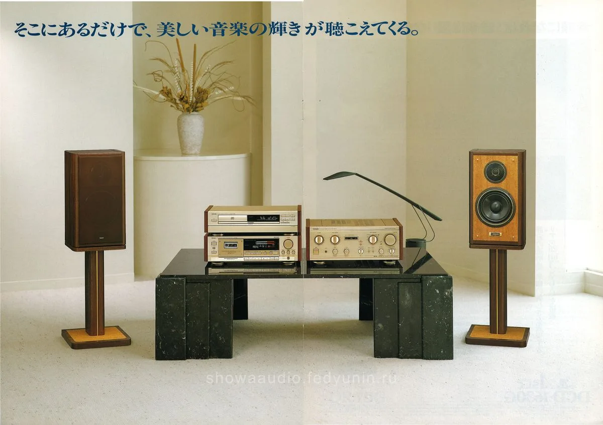 DENON GOLD November 1989 - 4