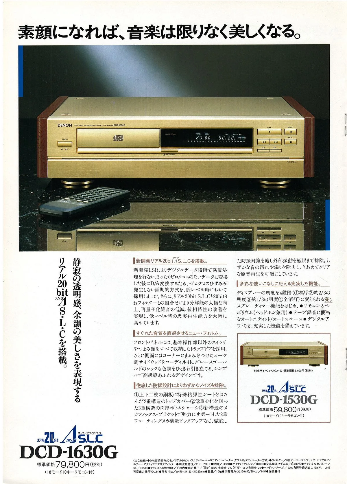 DENON GOLD November 1989 - 5