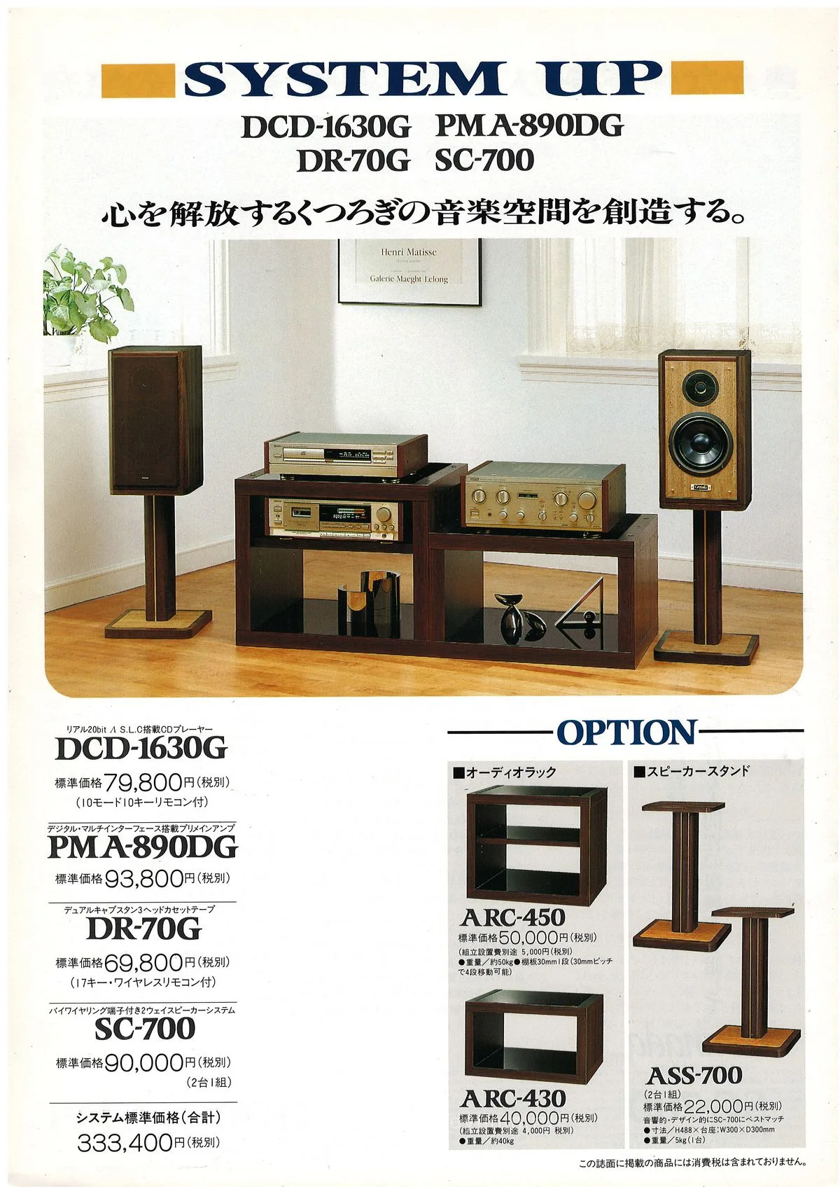 DENON GOLD November 1989 - 9