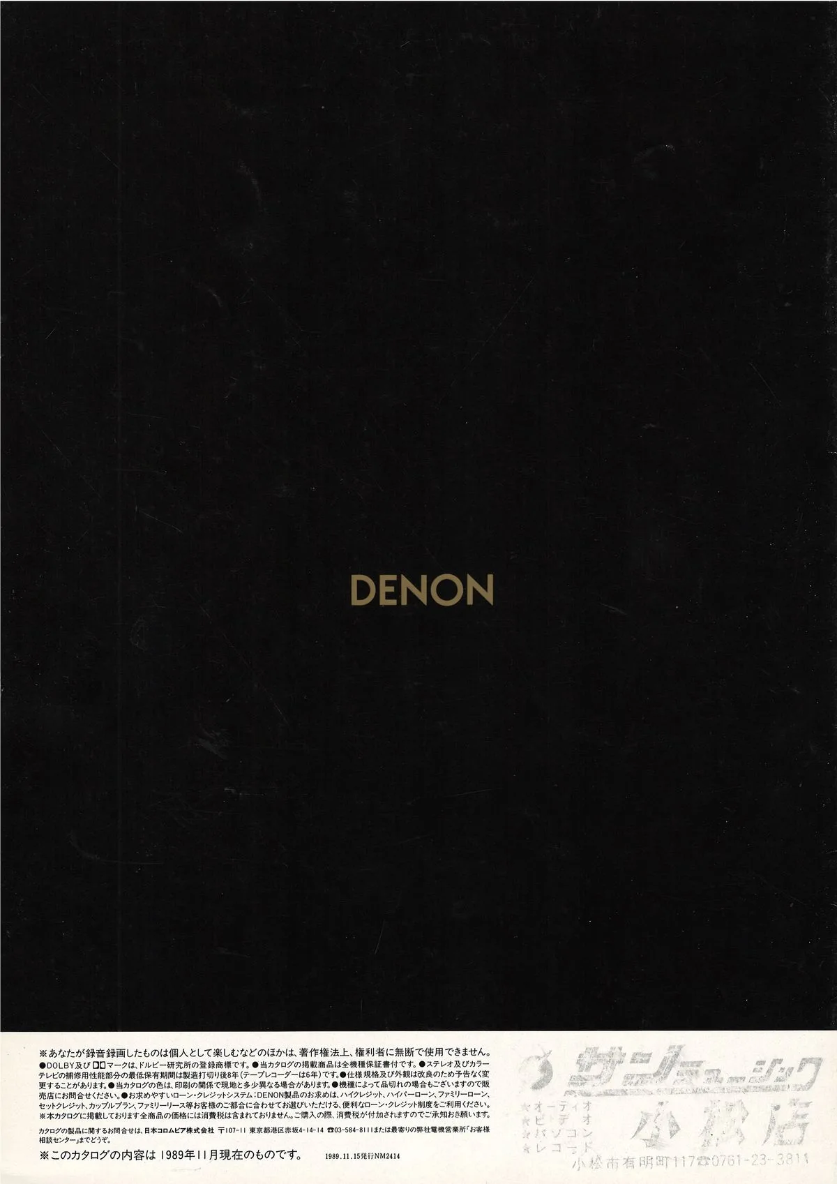 DENON GOLD November 1989 - 11