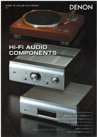 DENON Hi-Fi Audio Components June 2011