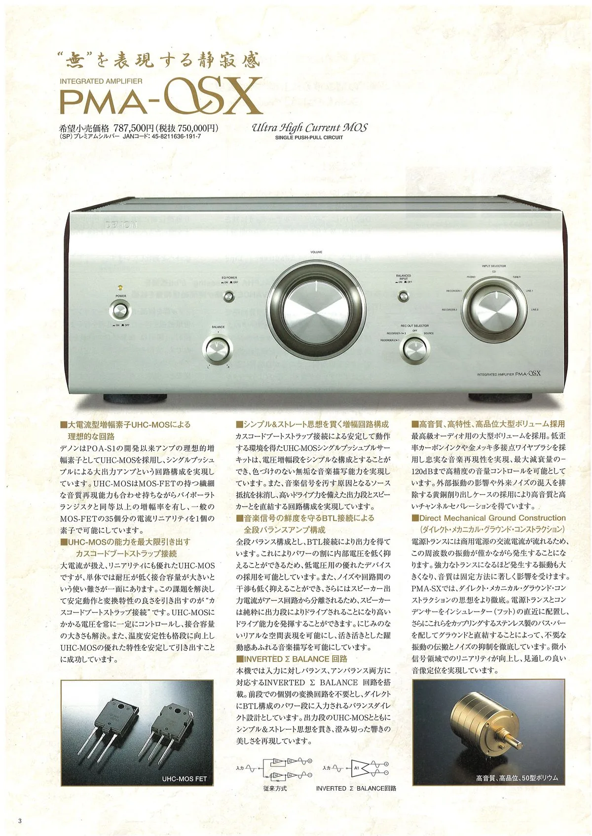 DENON Hi-Fi Audio Components June 2011 - 4