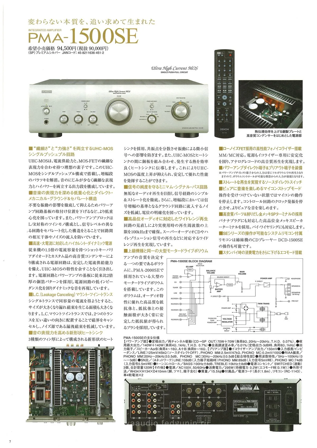 DENON Hi-Fi Audio Components June 2011 - 8