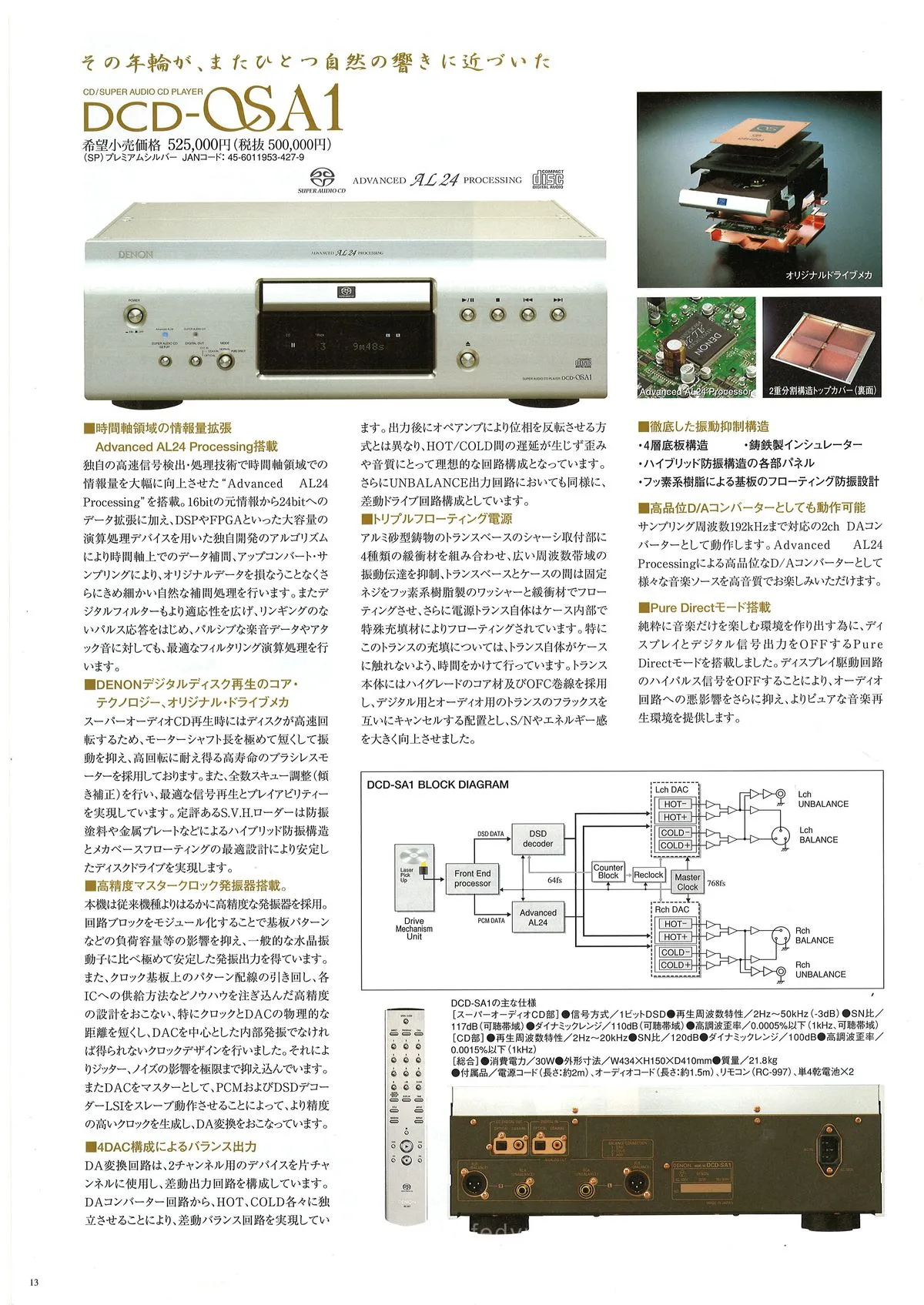 DENON Hi-Fi Audio Components June 2011 - 14